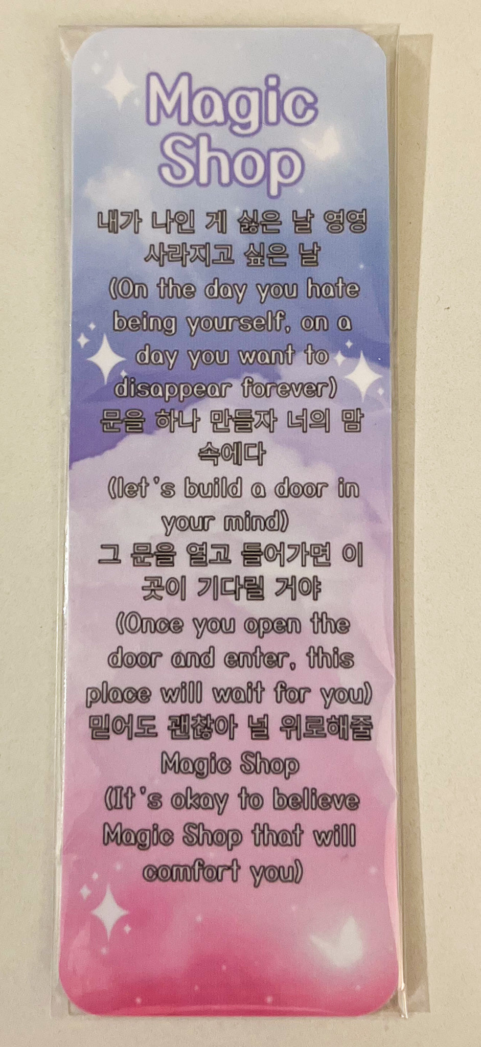Magic Shop Bookmark